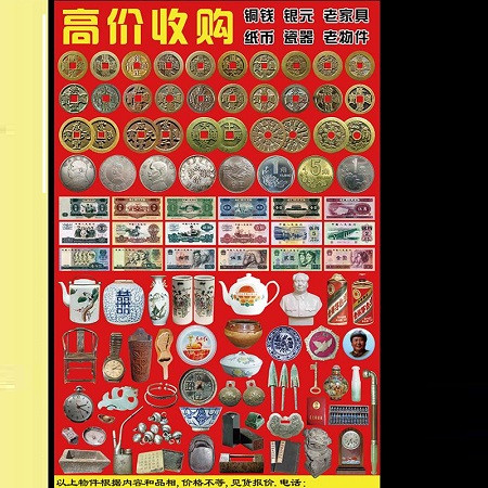 吉安哪家有正规收古董公司-古董收藏品高价回收